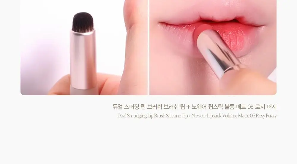 [NEW] 에스쁘아 노웨어 립스틱 볼륨매트 3g / 8 colors 상세페이지 26